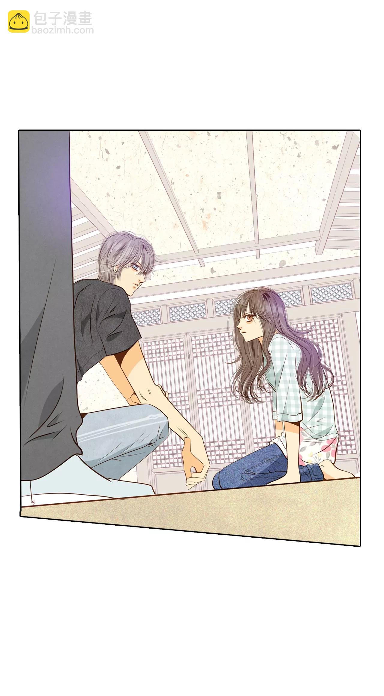 宮 - 第84話 出去 - 3