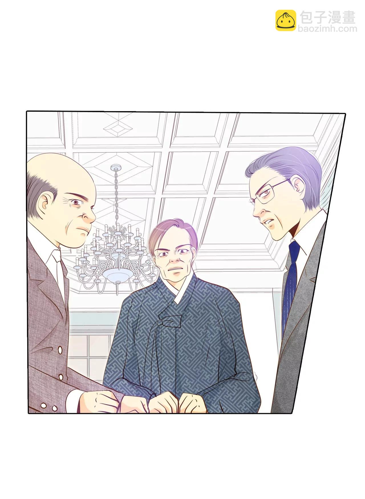 宮 - 第86話 夢想 - 6