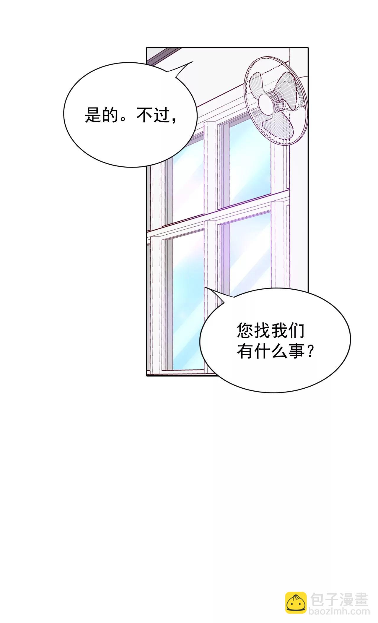 宮 - 第88話 開展會 - 3