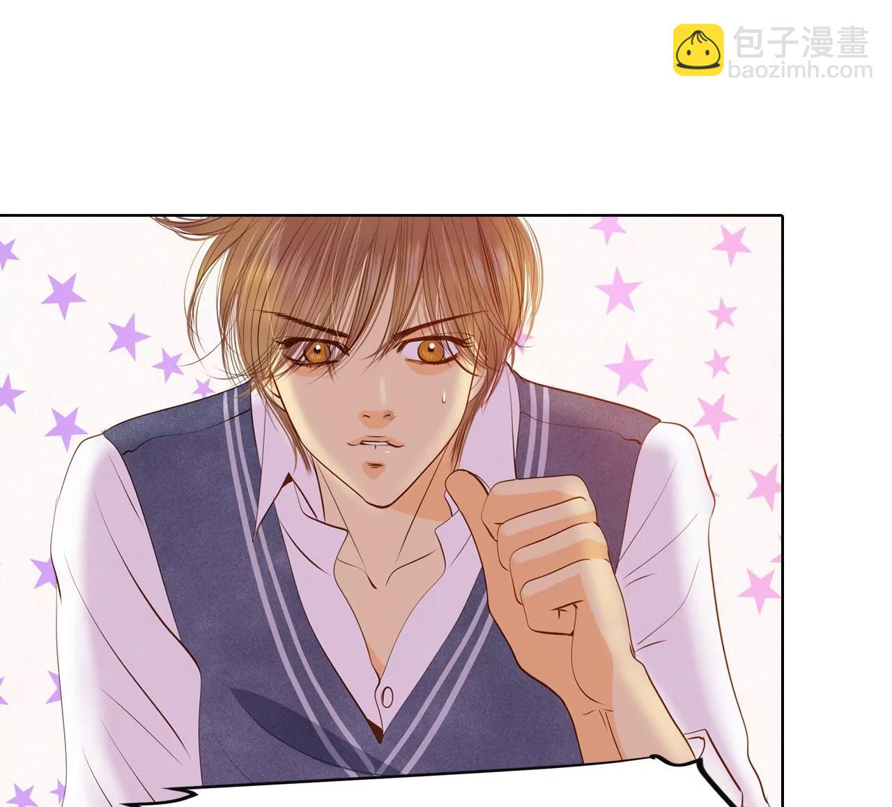 宮 - 第88話 開展會 - 3