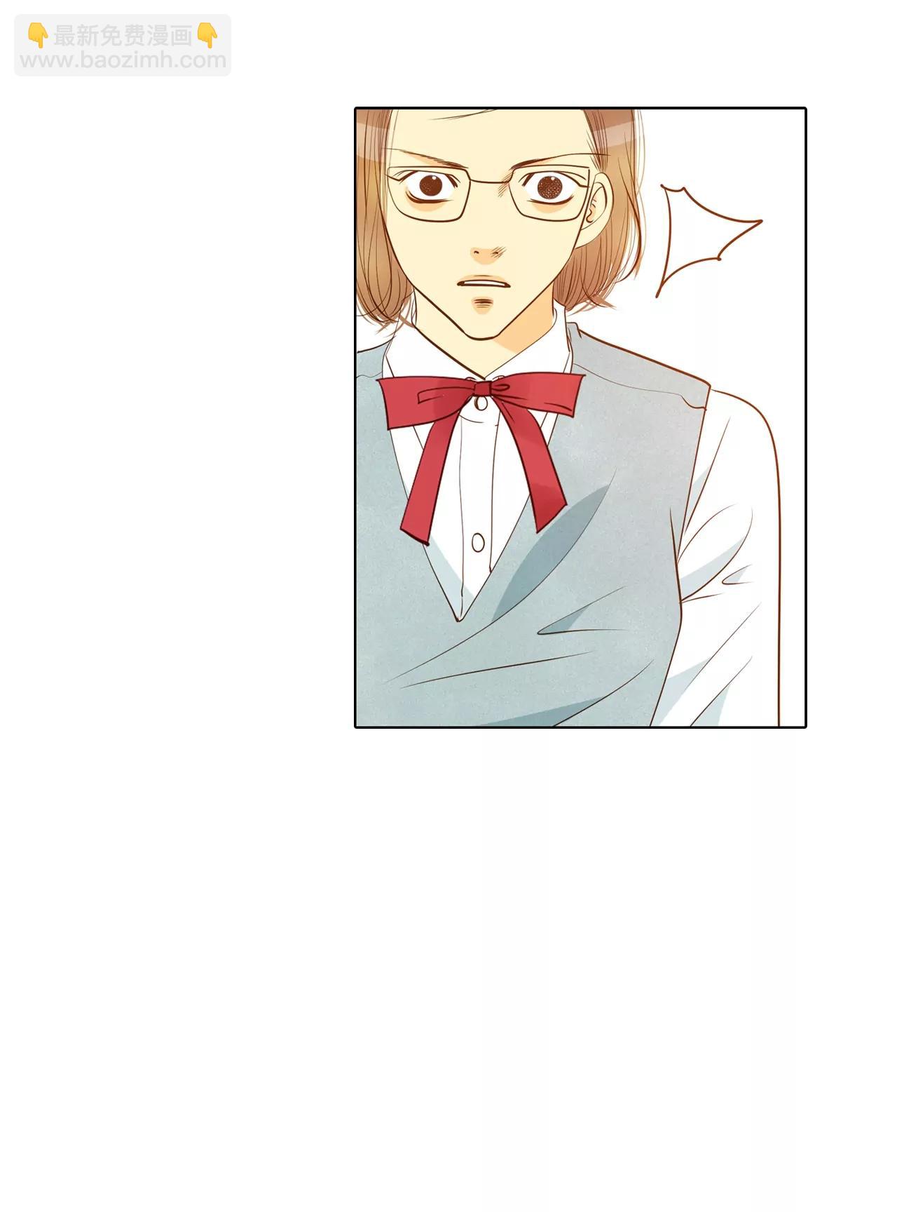 宮 - 第88話 開展會 - 1