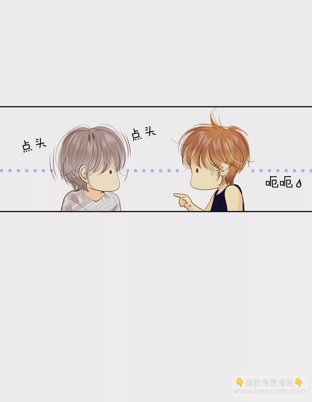 宮 - 第10話 兄弟見面奇異自現 - 2