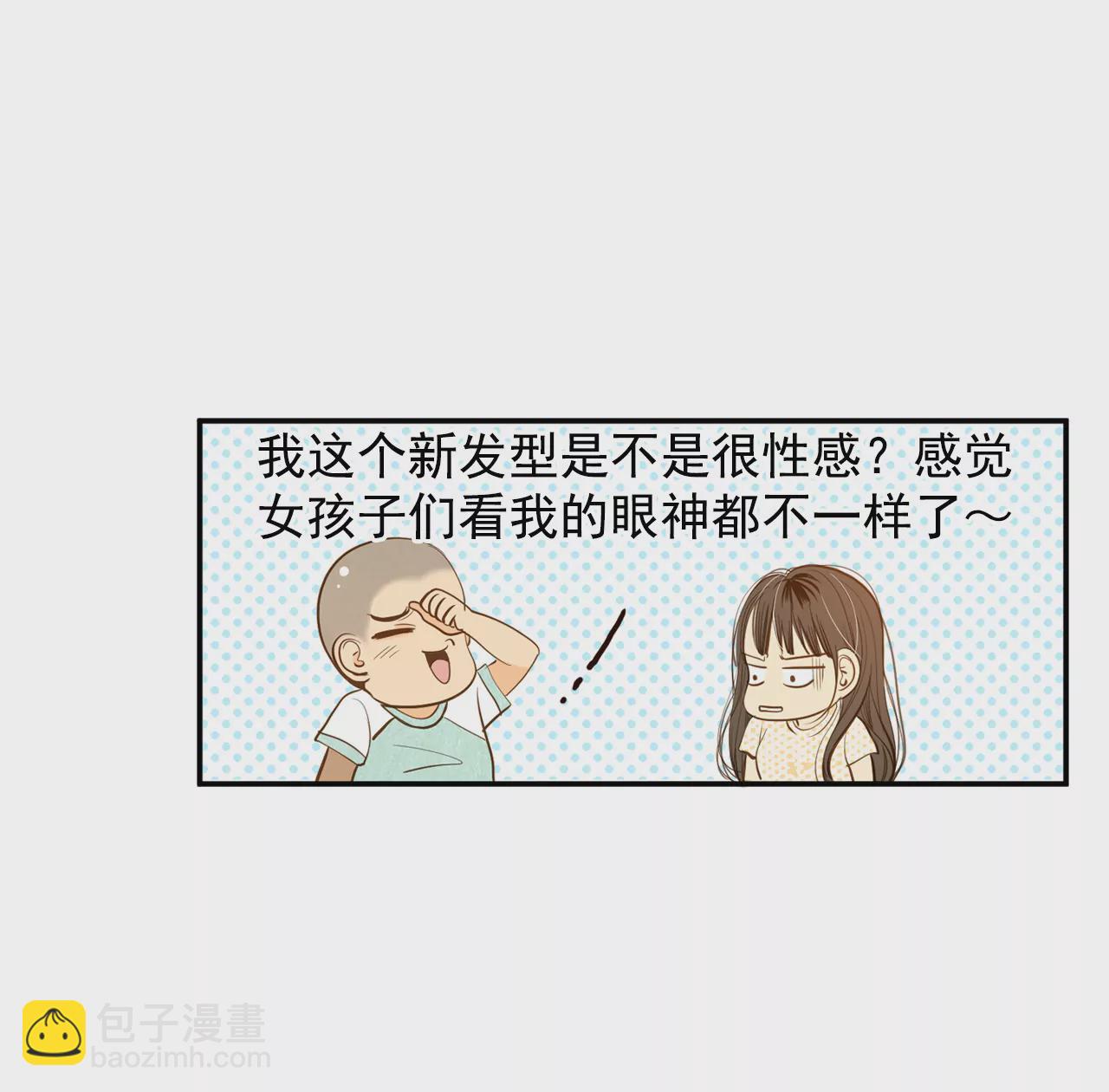 宮 - 第10話 兄弟見面奇異自現 - 4