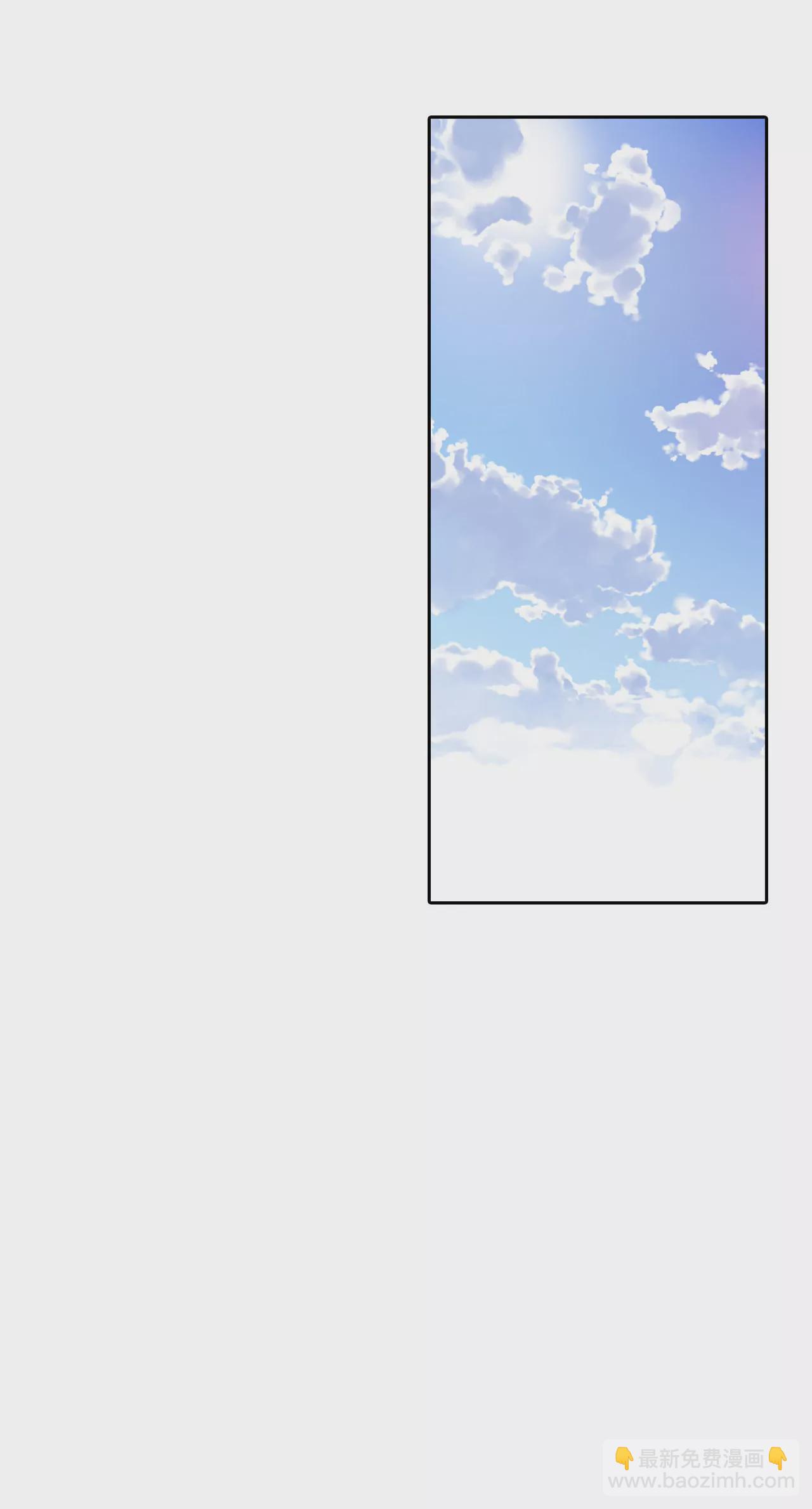 宮 - 第10話 兄弟見面奇異自現 - 6