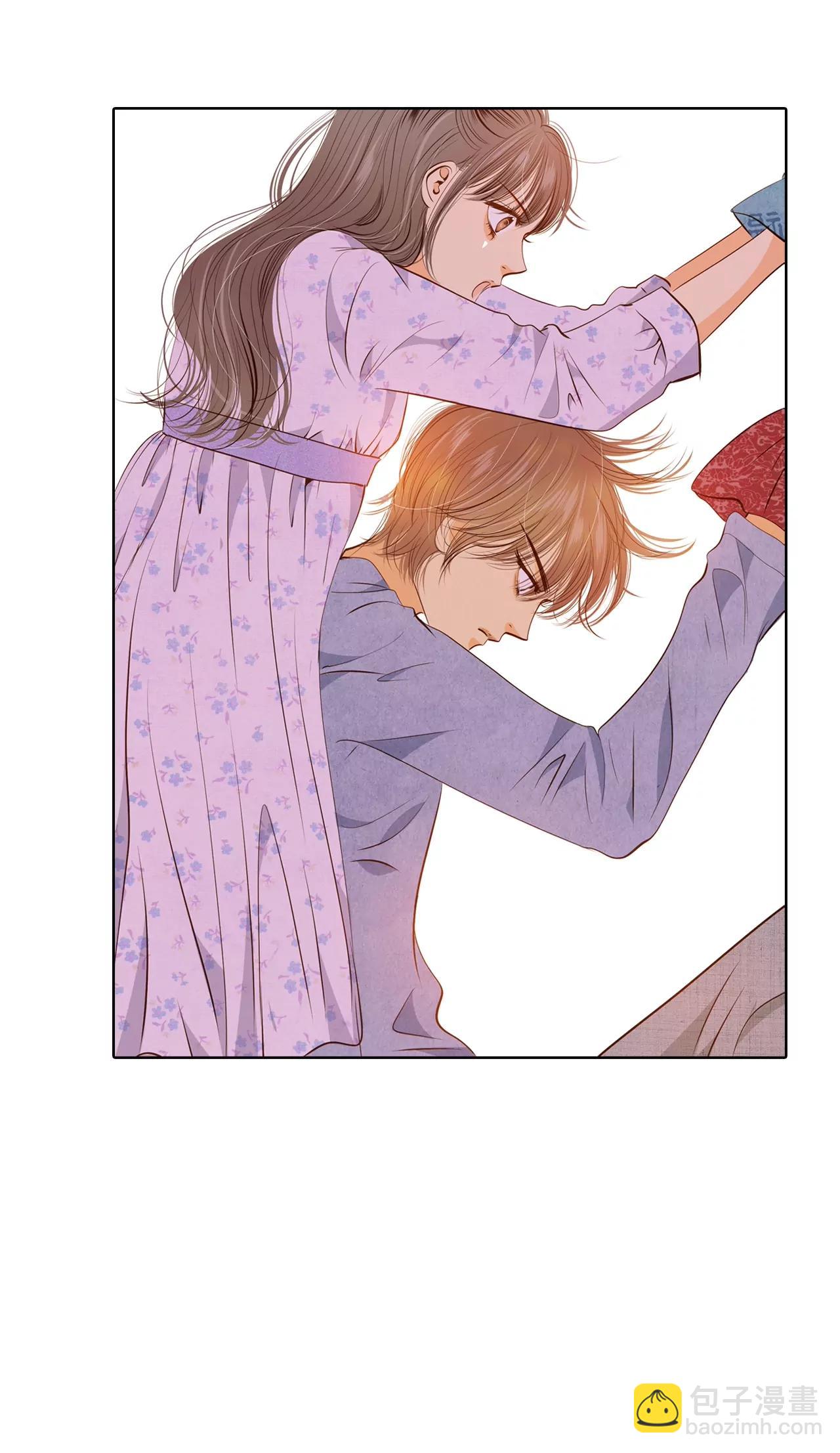 宮 - 第90話 排練 - 3