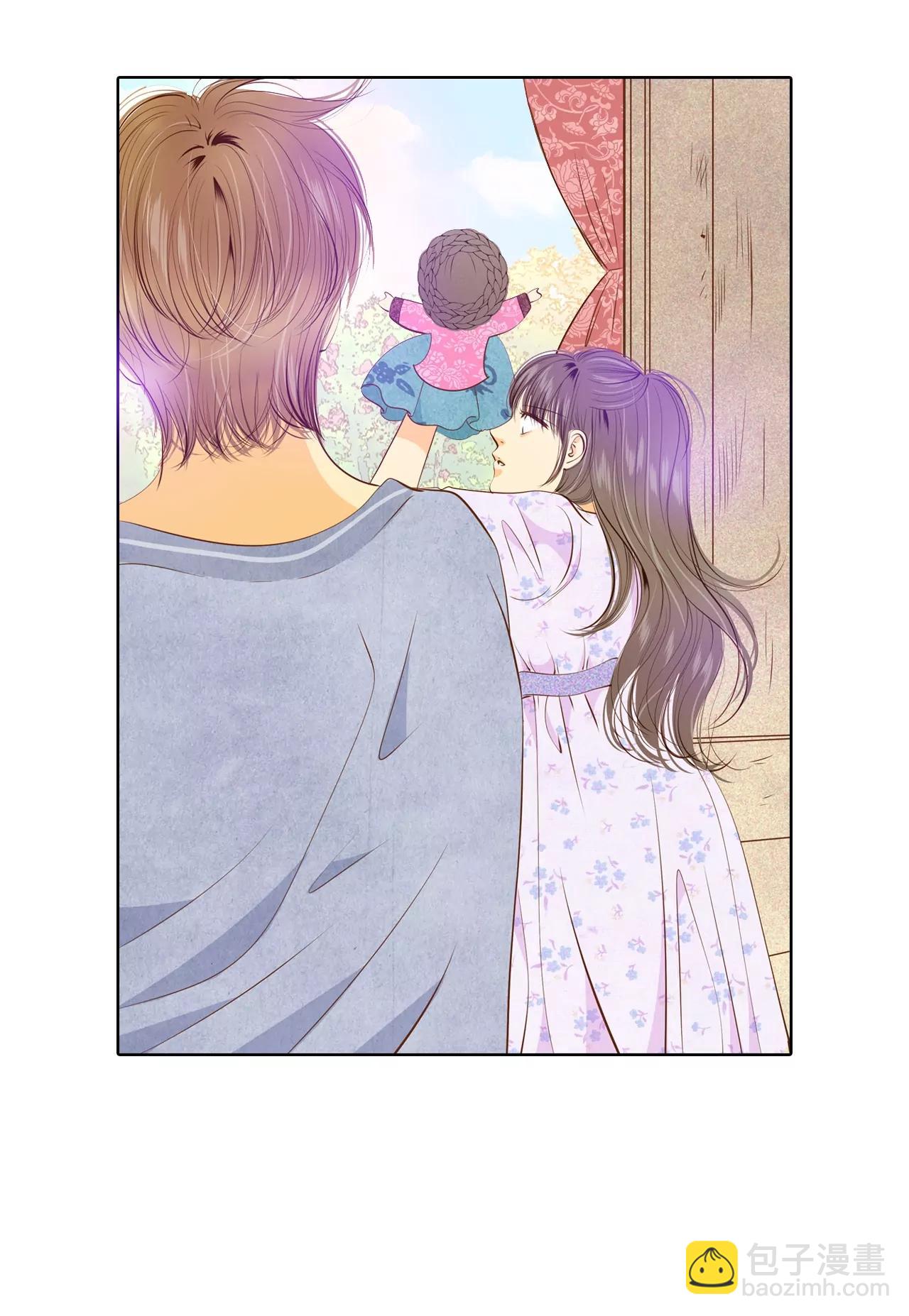 宮 - 第90話 排練 - 6