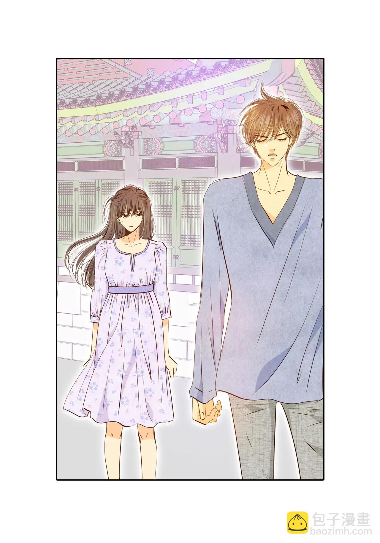 宮 - 第90話 排練 - 1