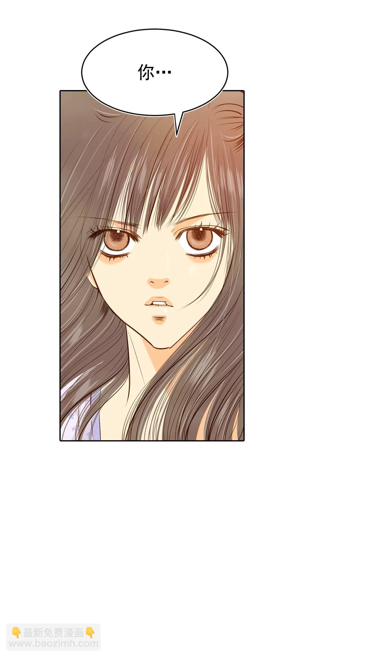 宮 - 第90話 排練 - 2