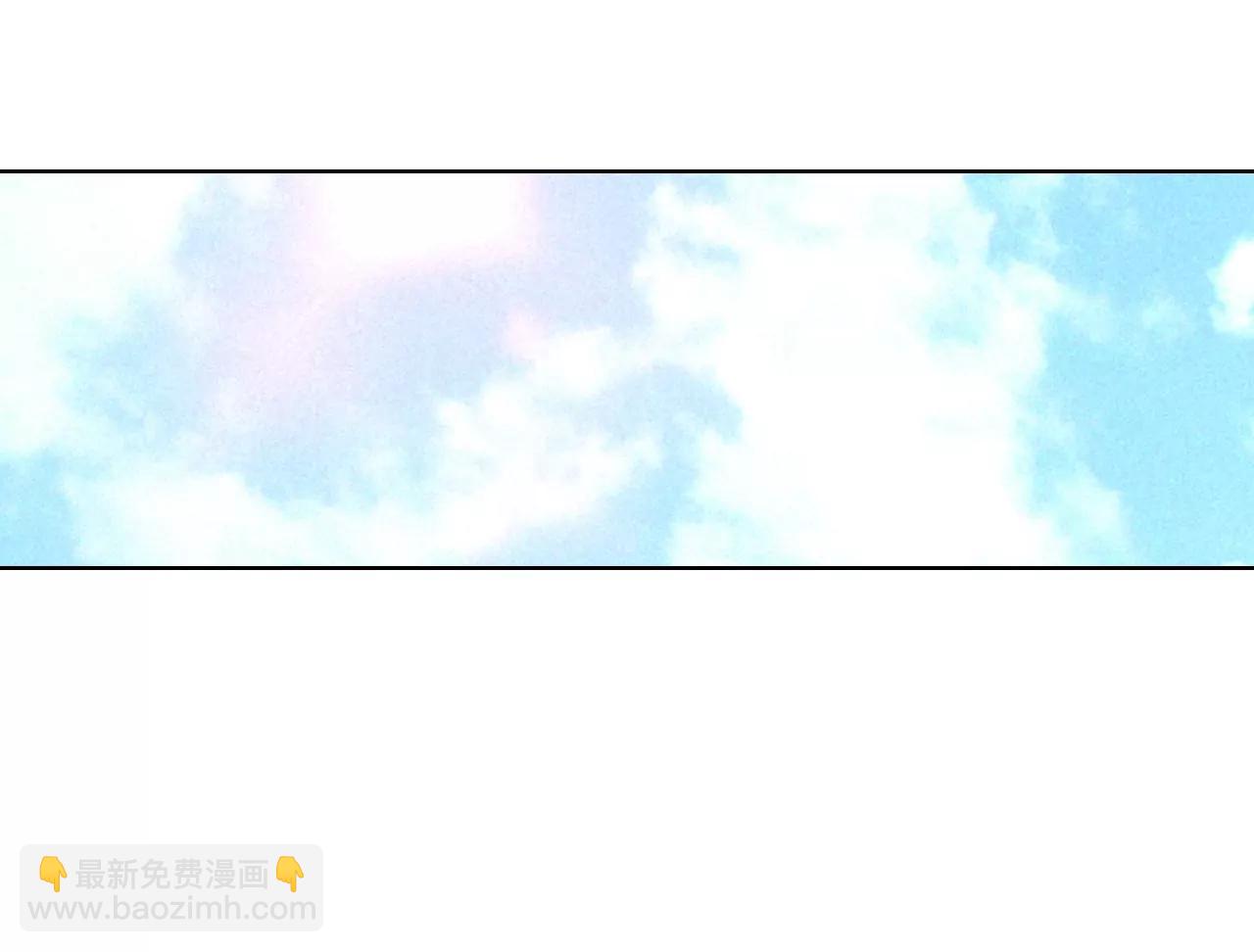 宮 - 第90話 排練 - 5