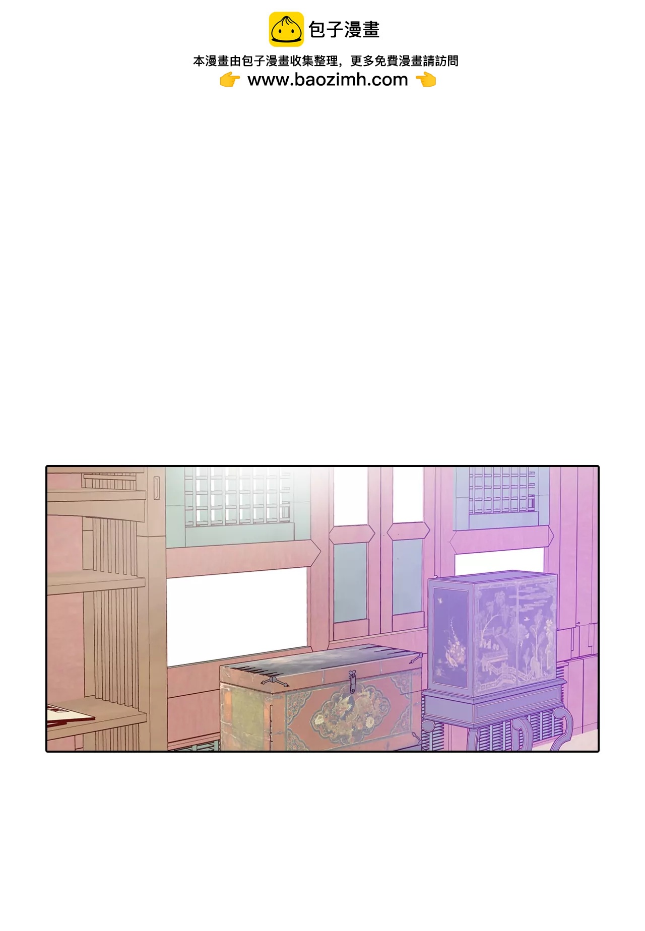 宮 - 第92話 開始表演 - 2