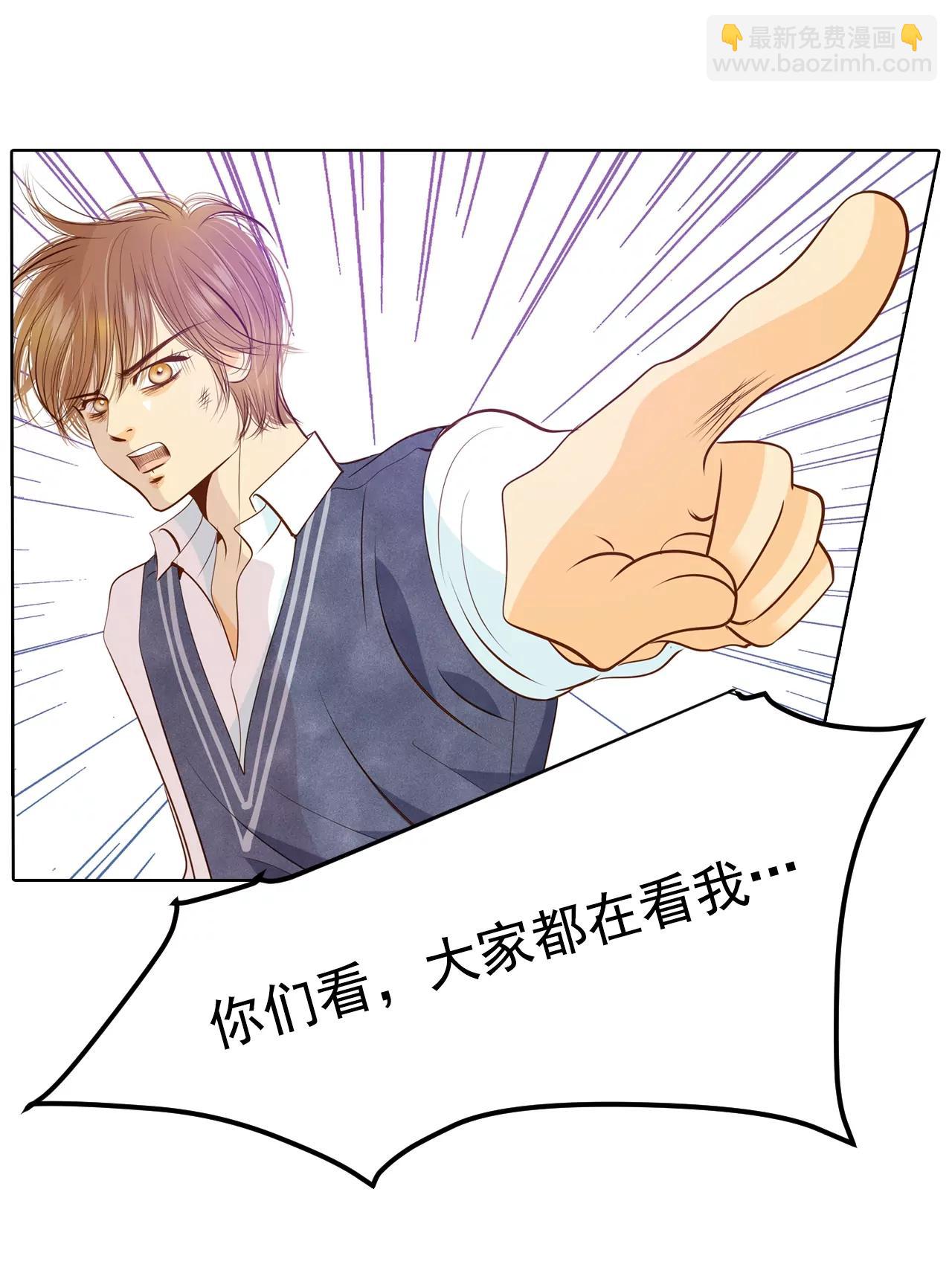 宮 - 第94話 本能 - 1