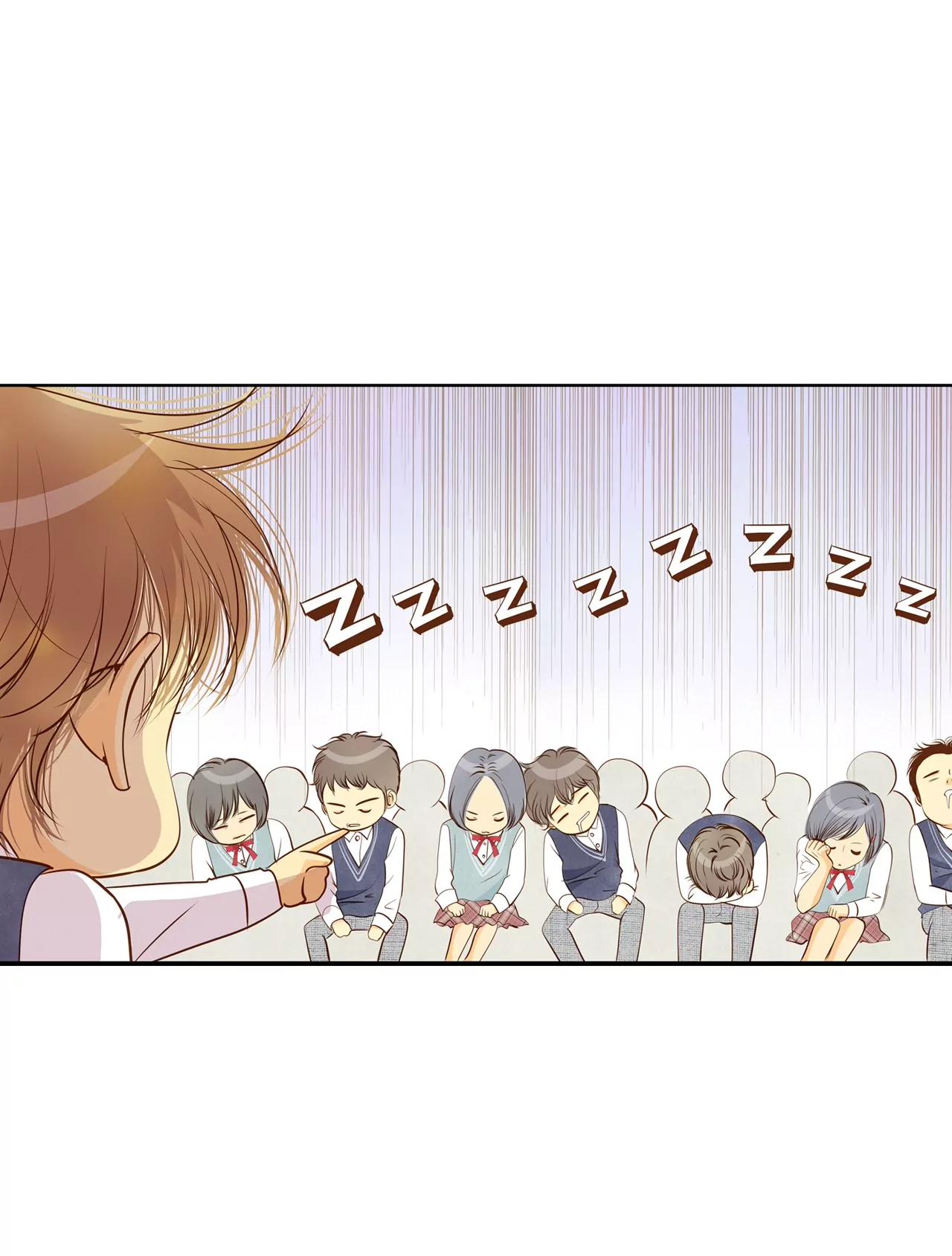 宮 - 第94話 本能 - 3