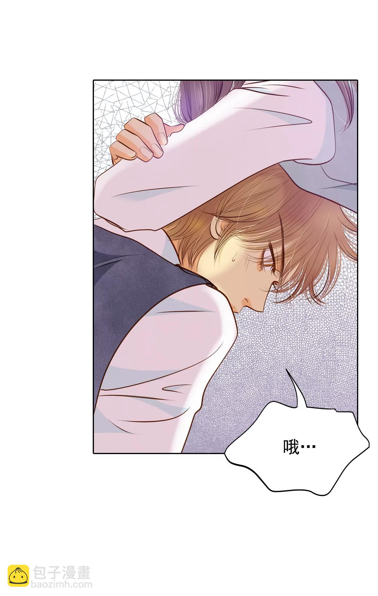 宮 - 第94話 本能 - 3