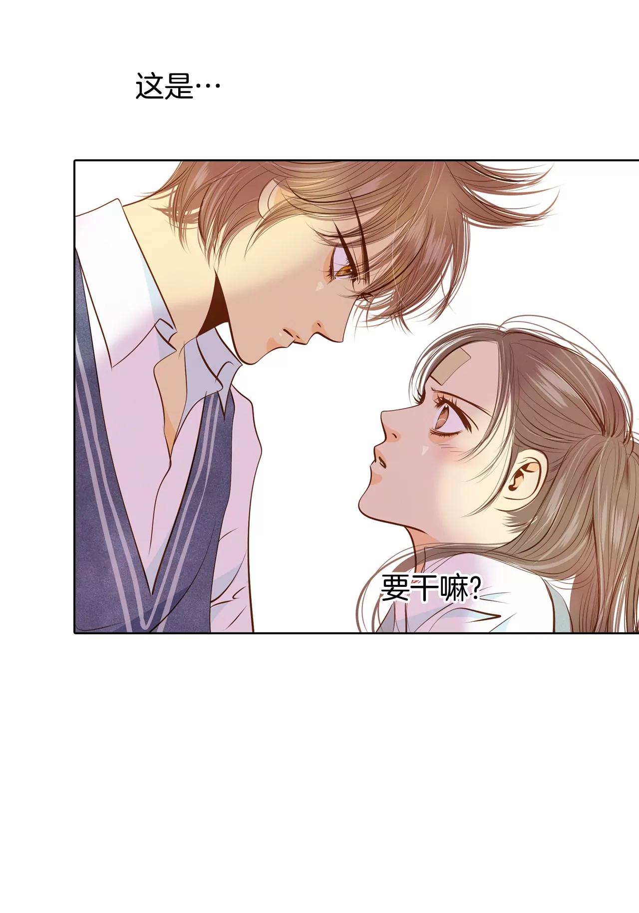 宮 - 第94話 本能 - 4