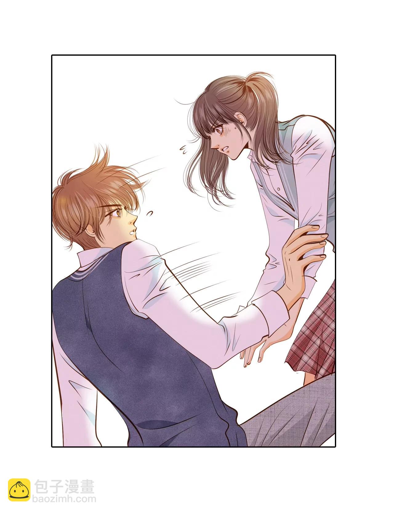 宮 - 第94話 本能 - 4