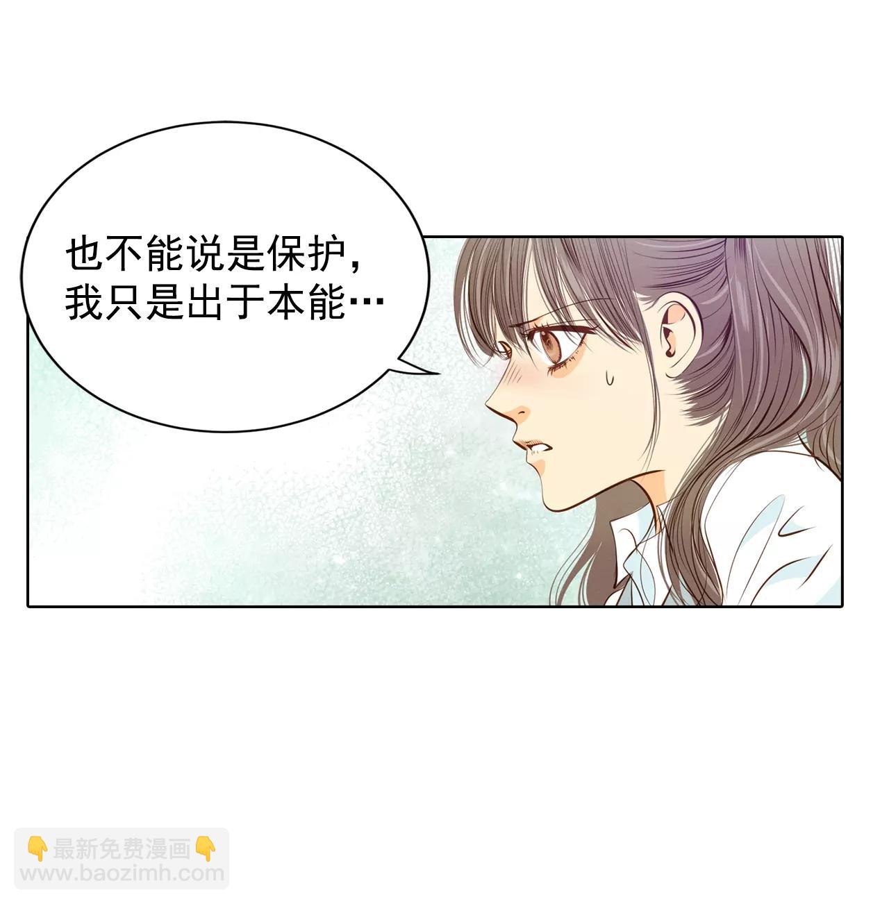 宮 - 第94話 本能 - 2