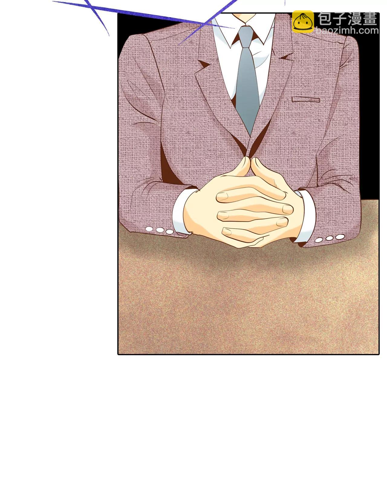 宮 - 第96話 找茬 - 1