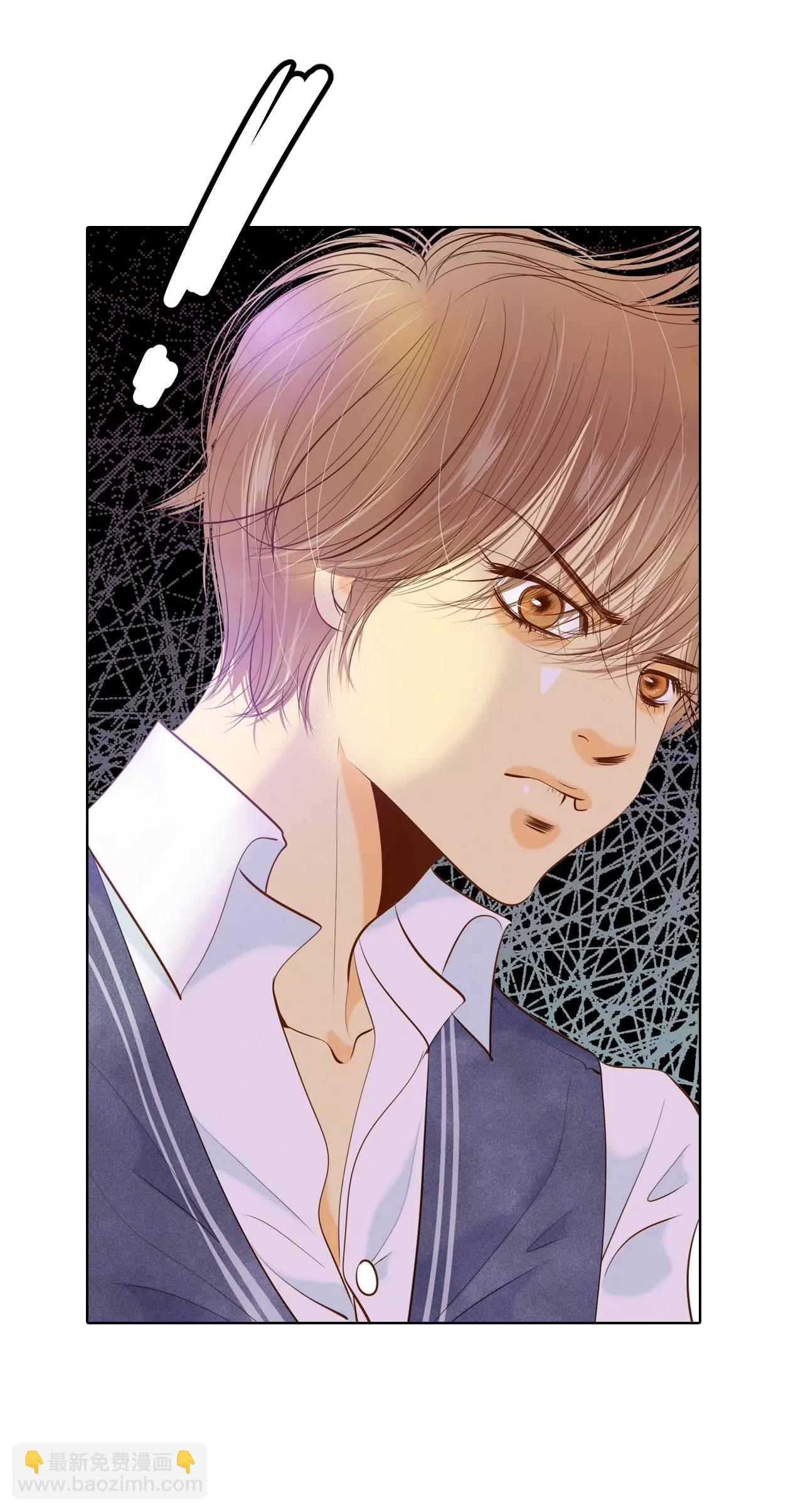 宮 - 第96話 找茬 - 3