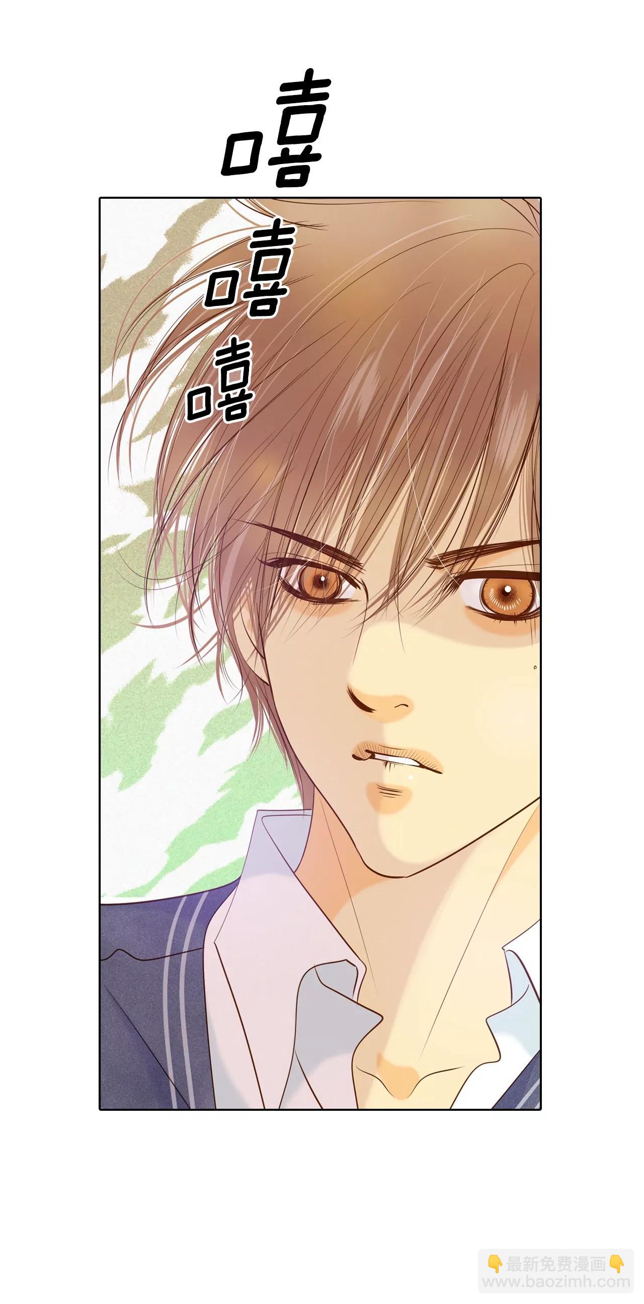 宮 - 第96話 找茬 - 2