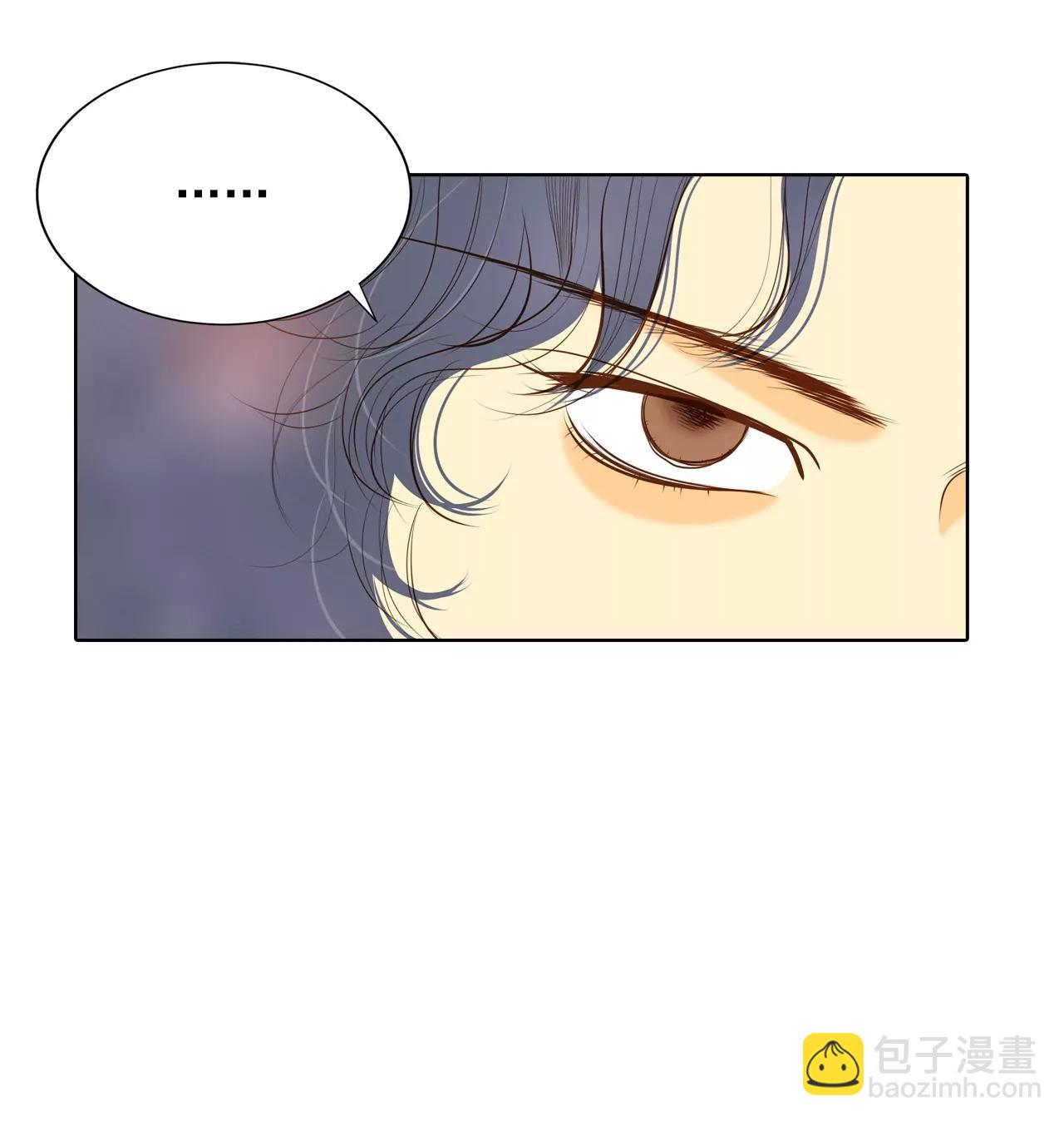 宮 - 第96話 找茬 - 1