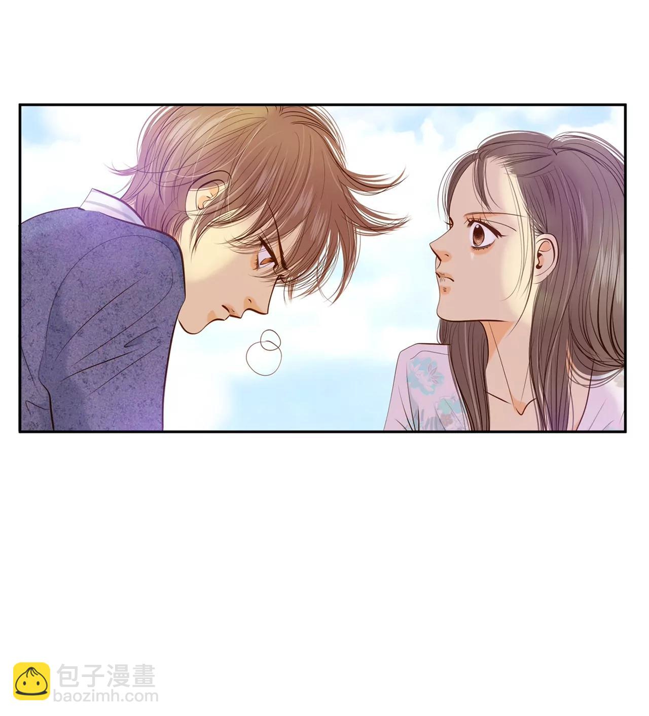 宮 - 第98話 生氣 - 6