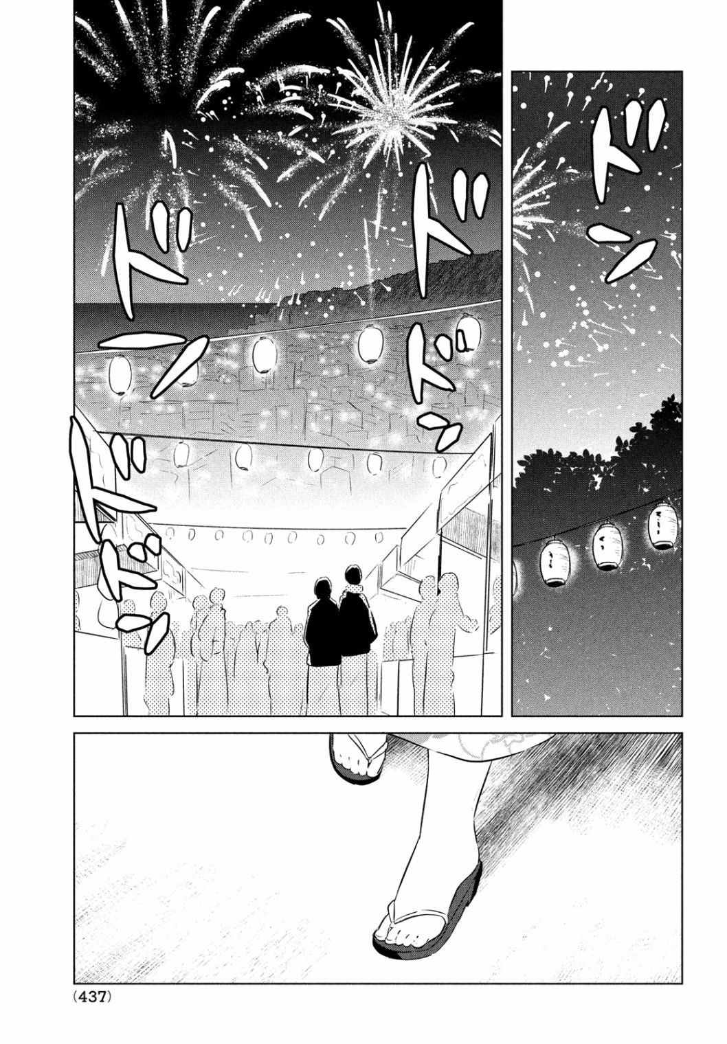 宮本櫻非常可愛的漫畫 - 第17話 - 3