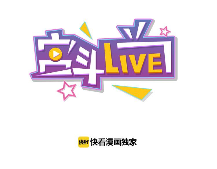 宮鬥live - 第7話 後宮全員演技派？(1/2) - 1