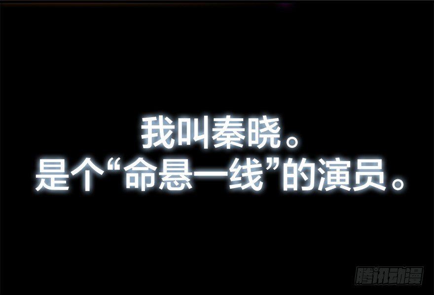 集体穿越(1/2)-第2话