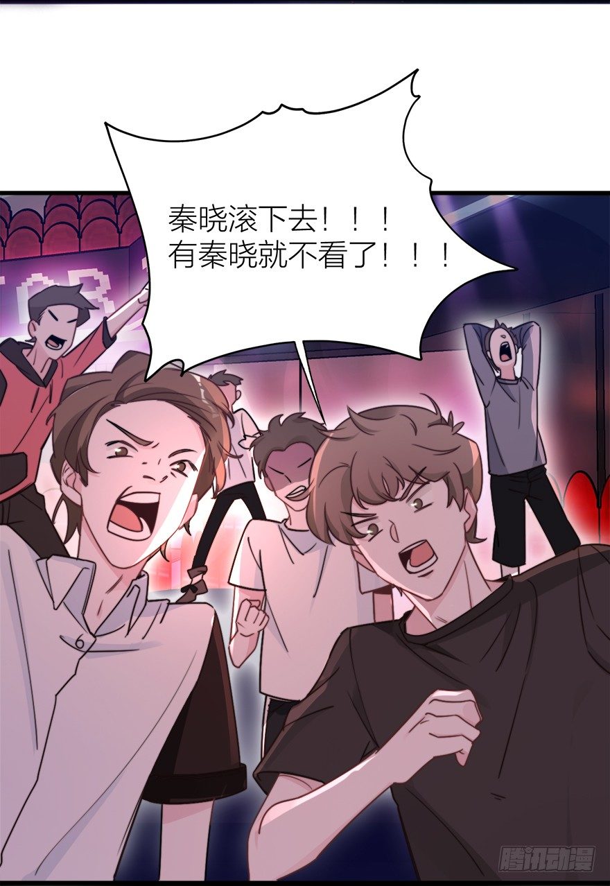 集体穿越(1/2)-第2话