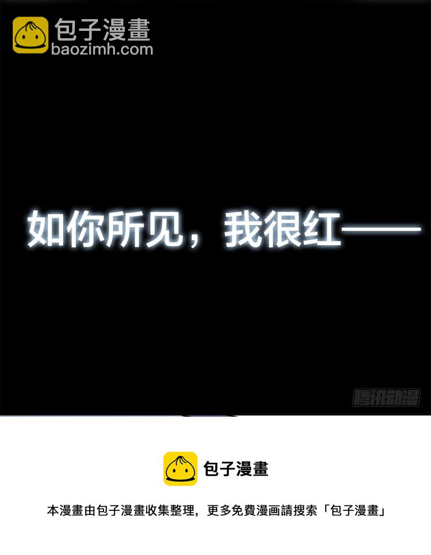 集体穿越(1/2)-第2话