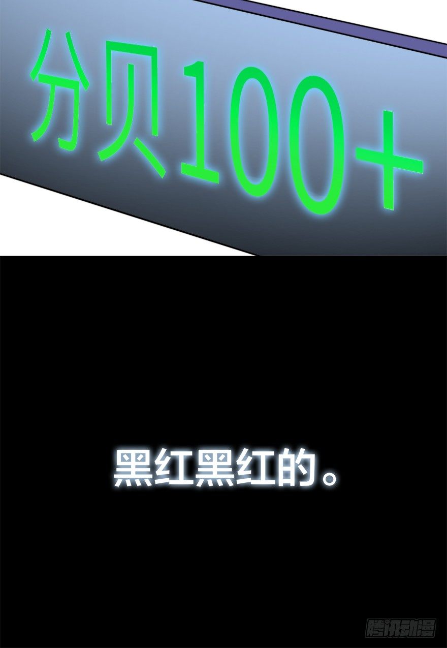 集体穿越(1/2)-第2话