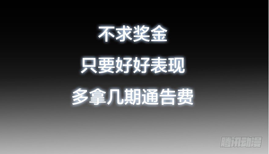 集体穿越(1/2)-第2话