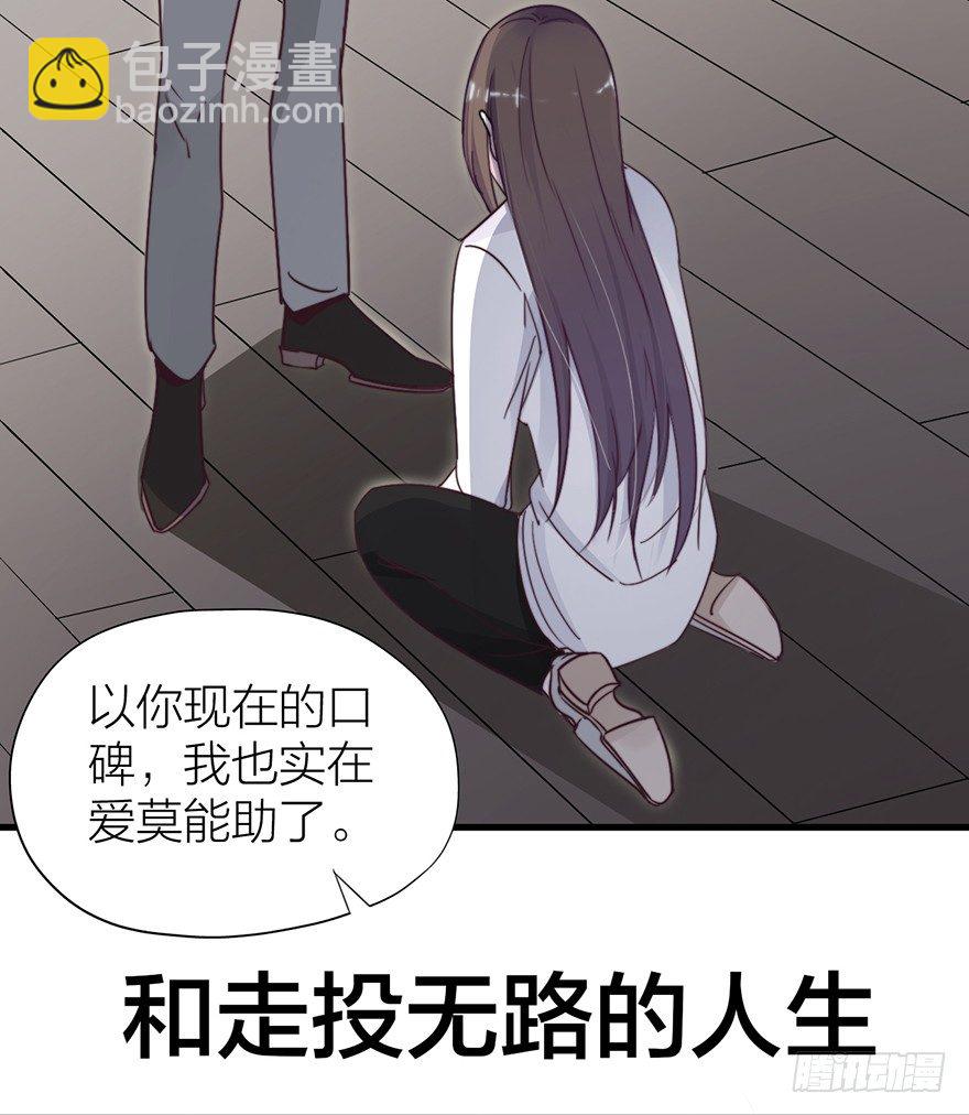 集体穿越(1/2)-第2话