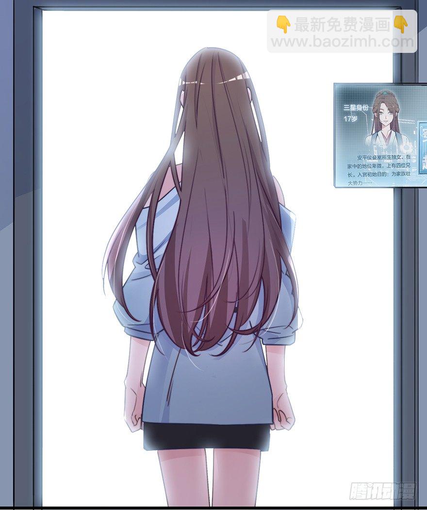 集体穿越(1/2)-第2话