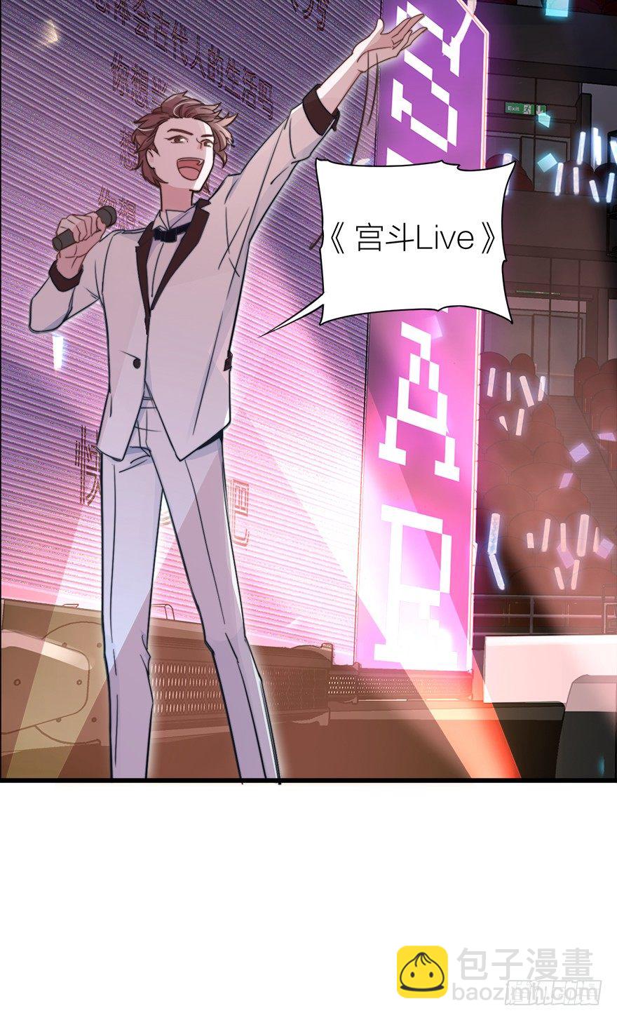 集体穿越(1/2)-第2话