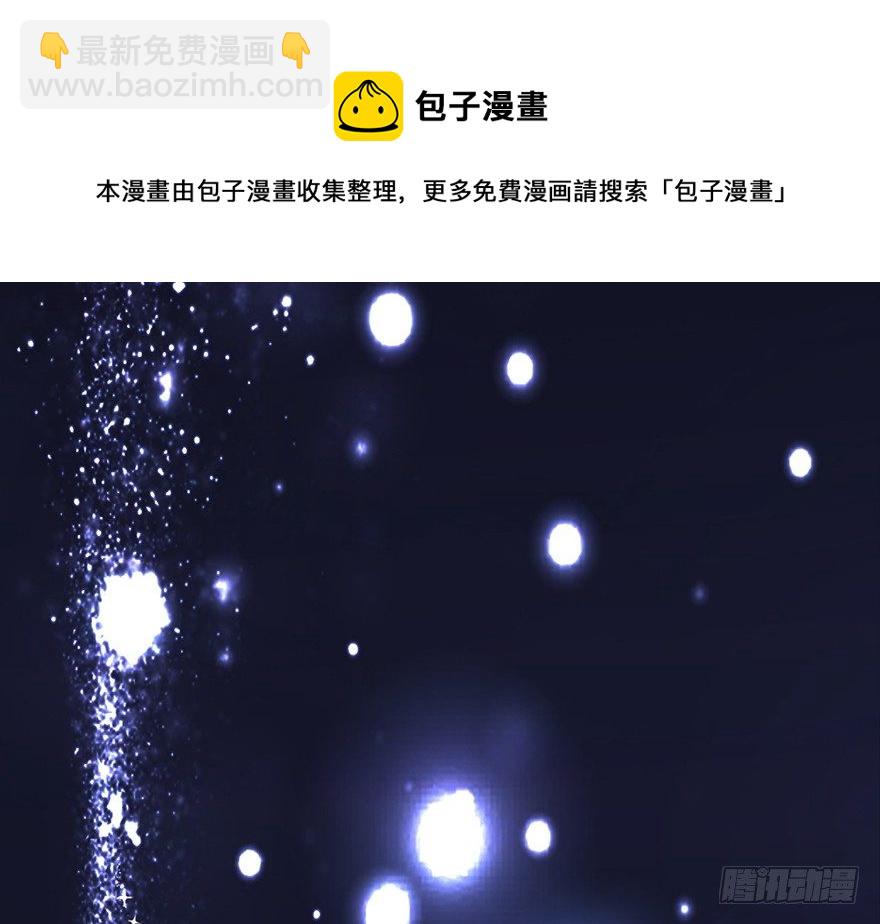 集体穿越(1/2)-第2话