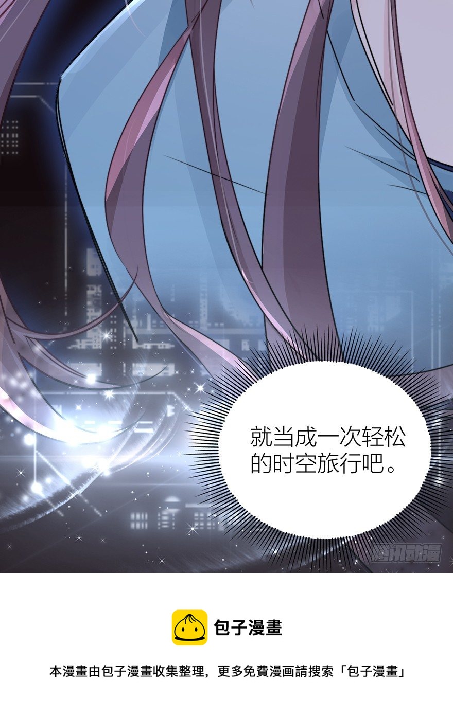 集体穿越(1/2)-第2话