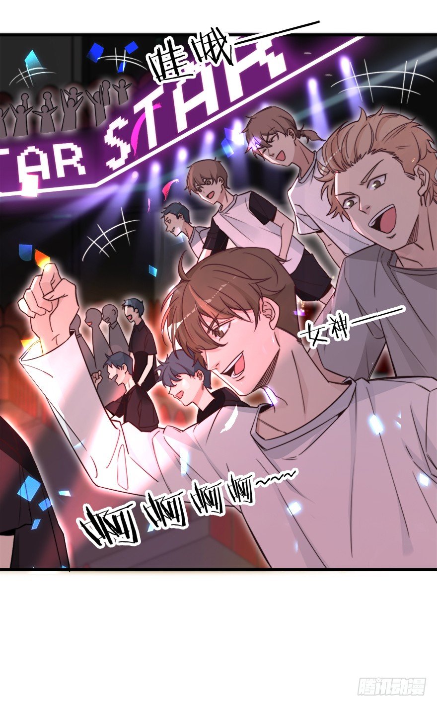 集体穿越(1/2)-第2话