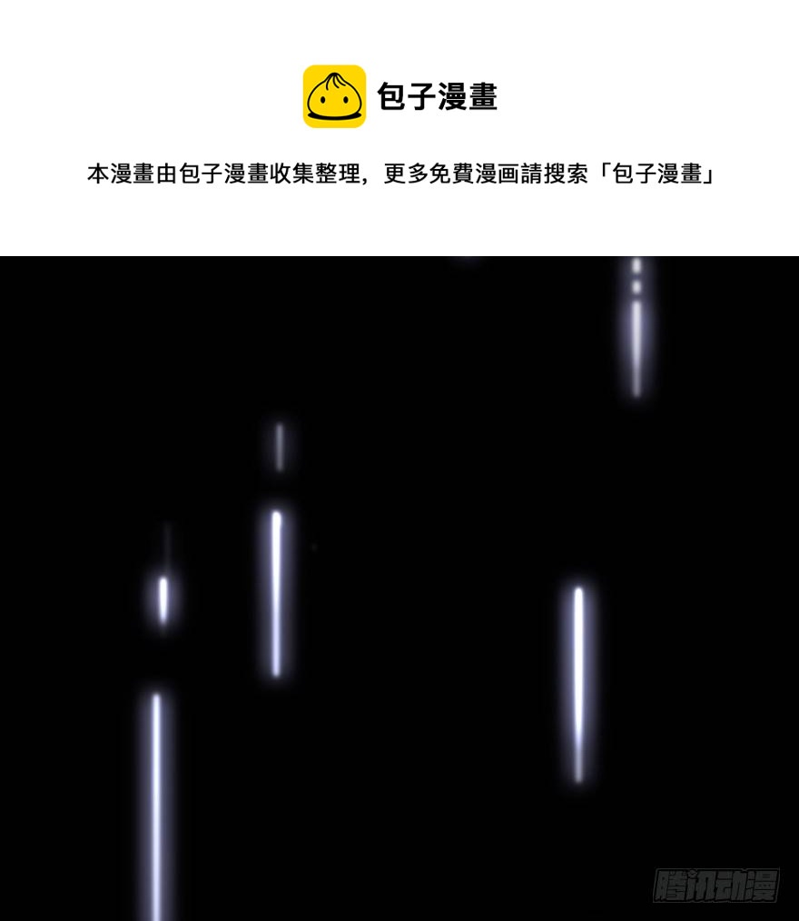 集体穿越(1/2)-第2话