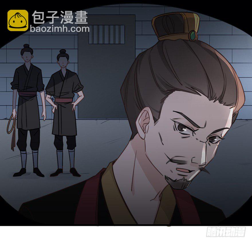 集体穿越(1/2)-第2话