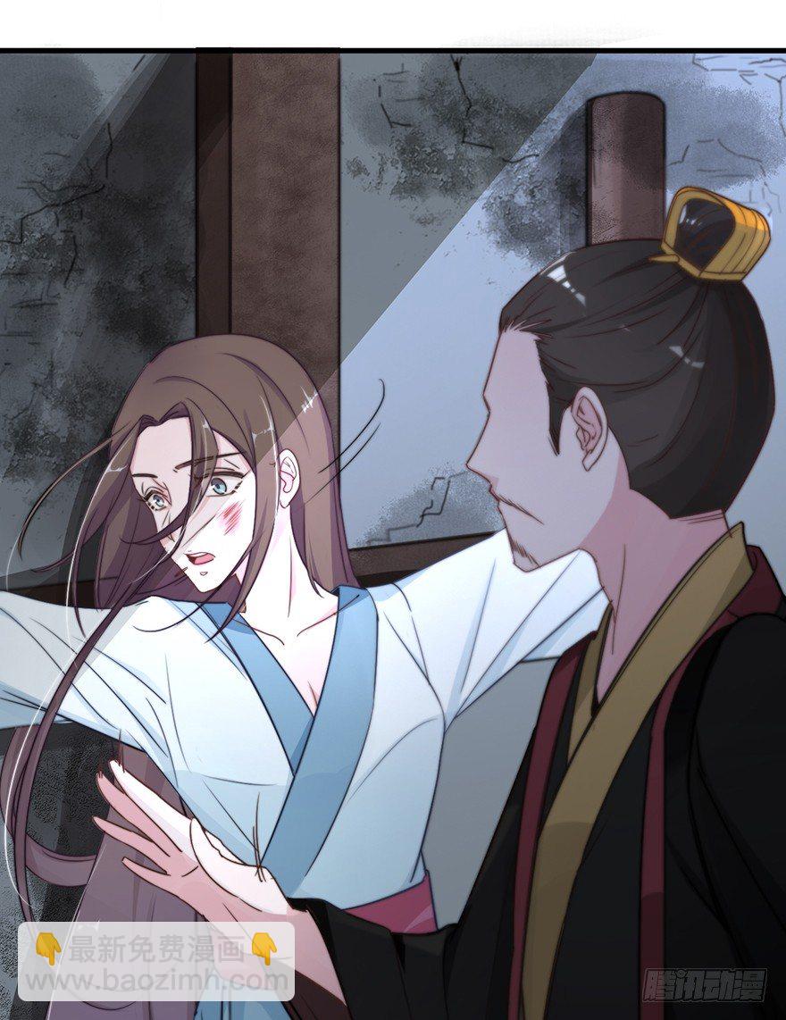 集体穿越(1/2)-第2话