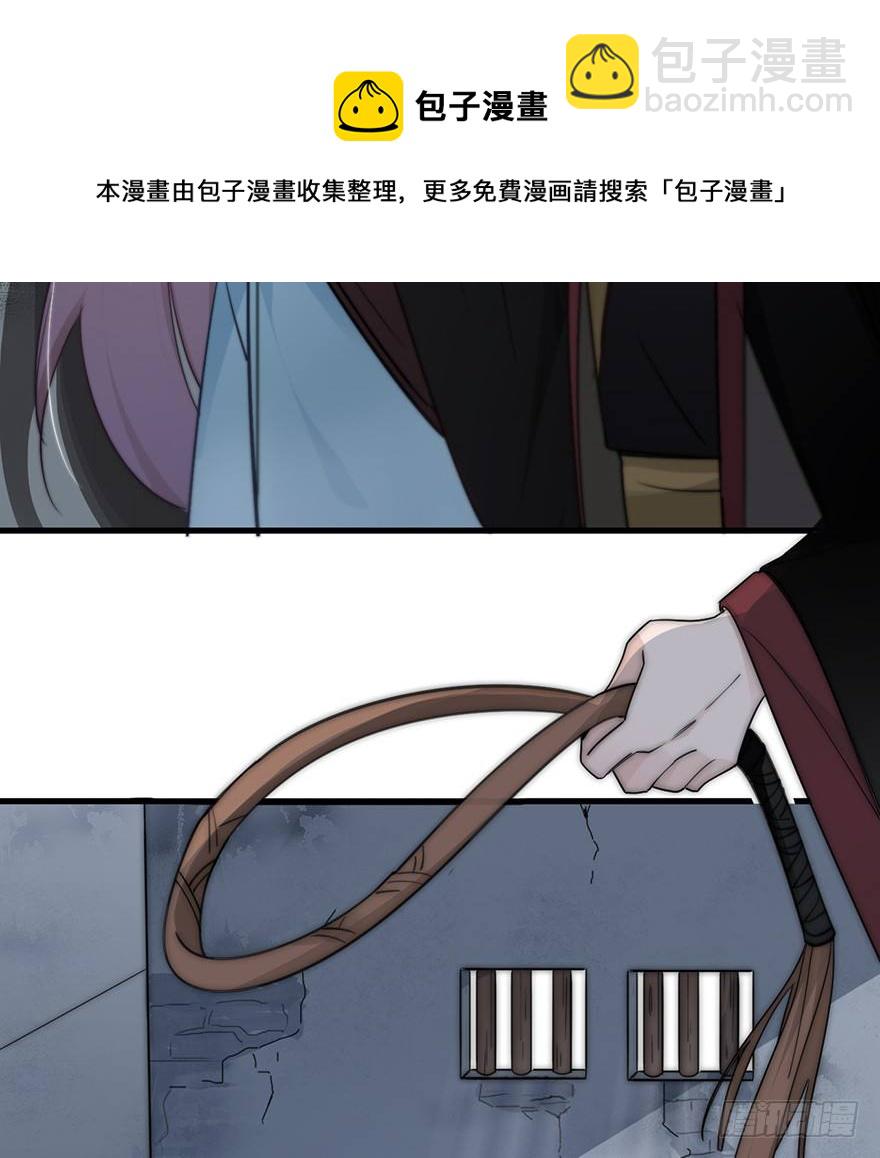 集体穿越(1/2)-第2话