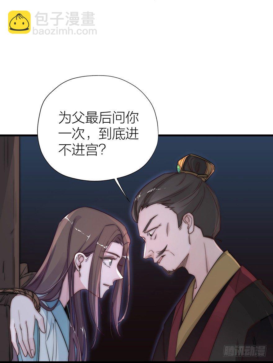 集体穿越(1/2)-第2话