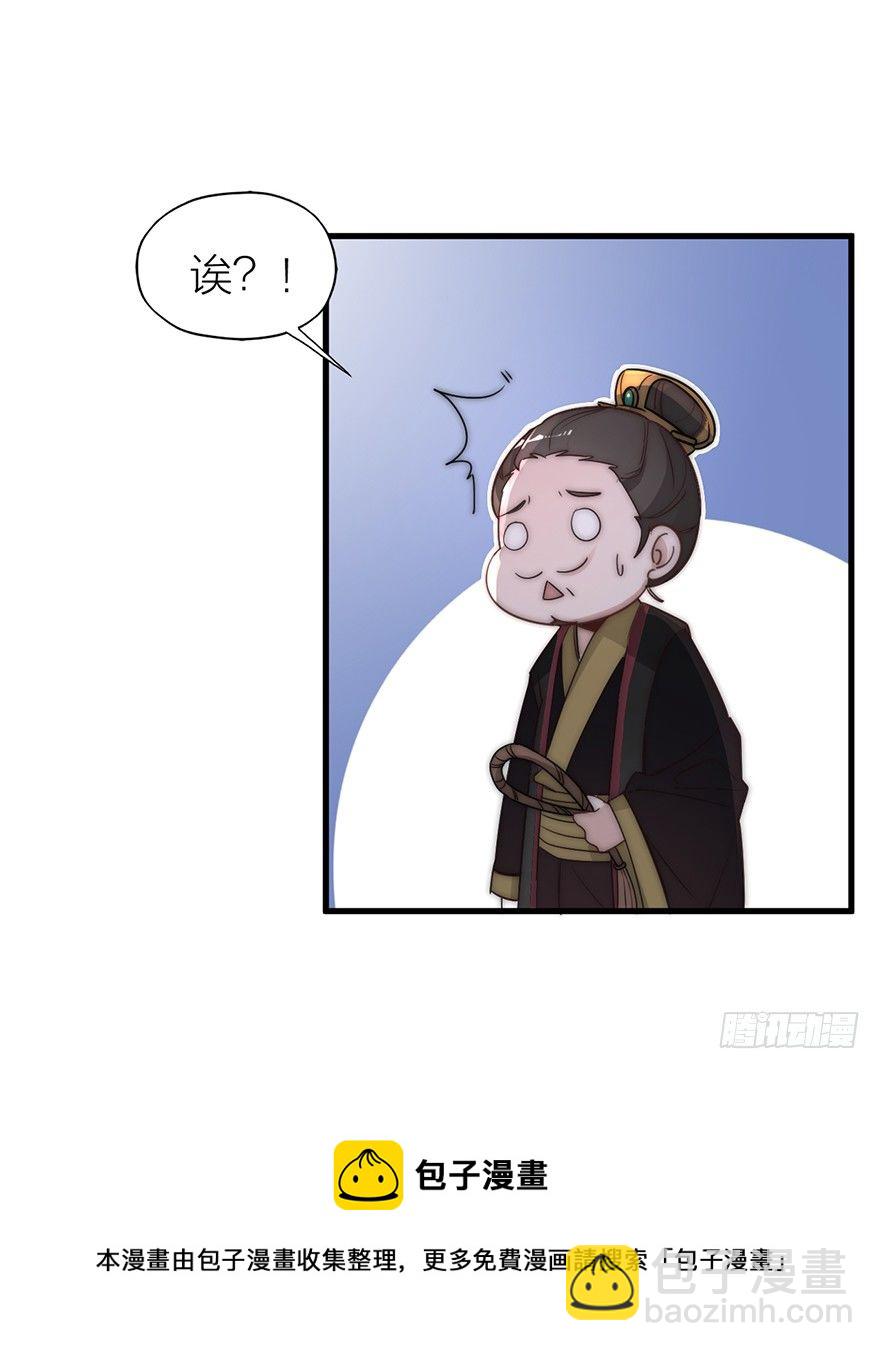 集体穿越(1/2)-第2话