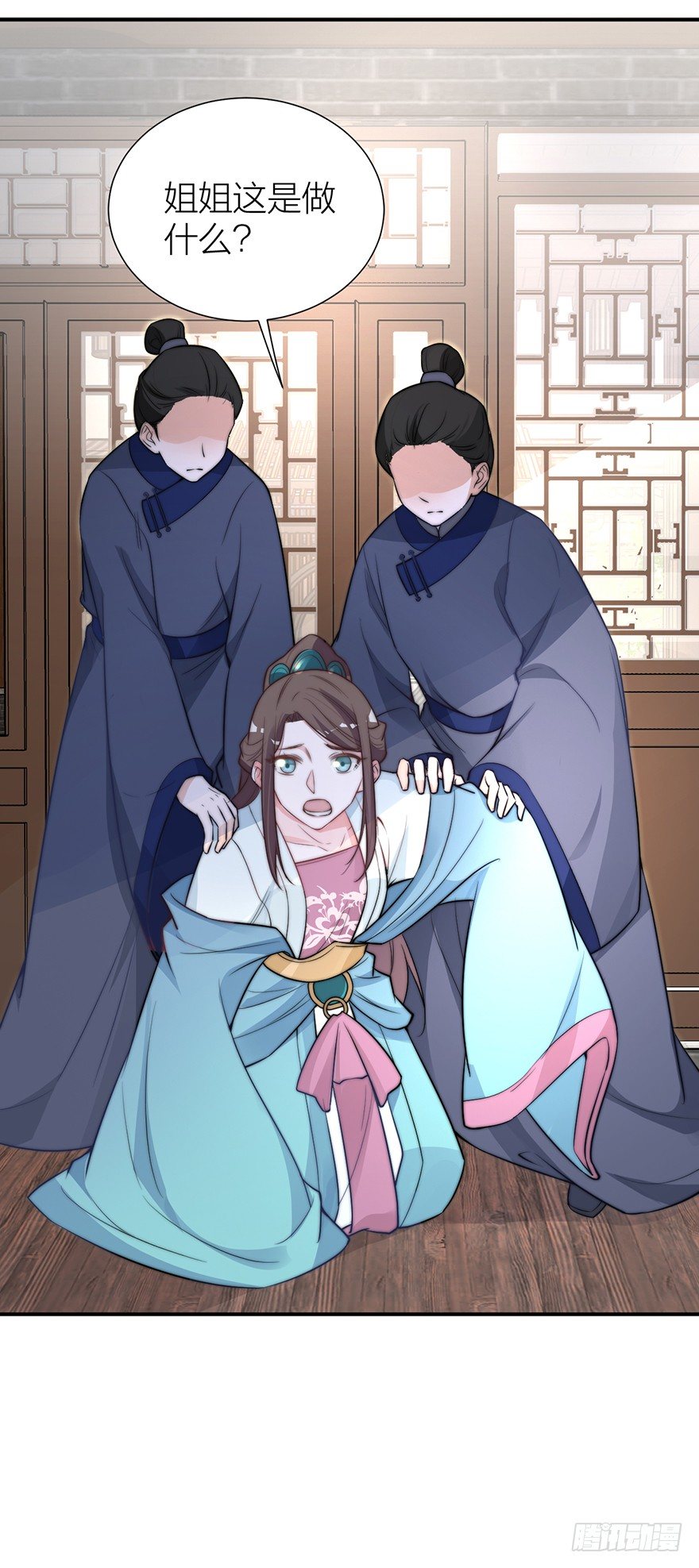 真人秀竟有性命危险！-第12话