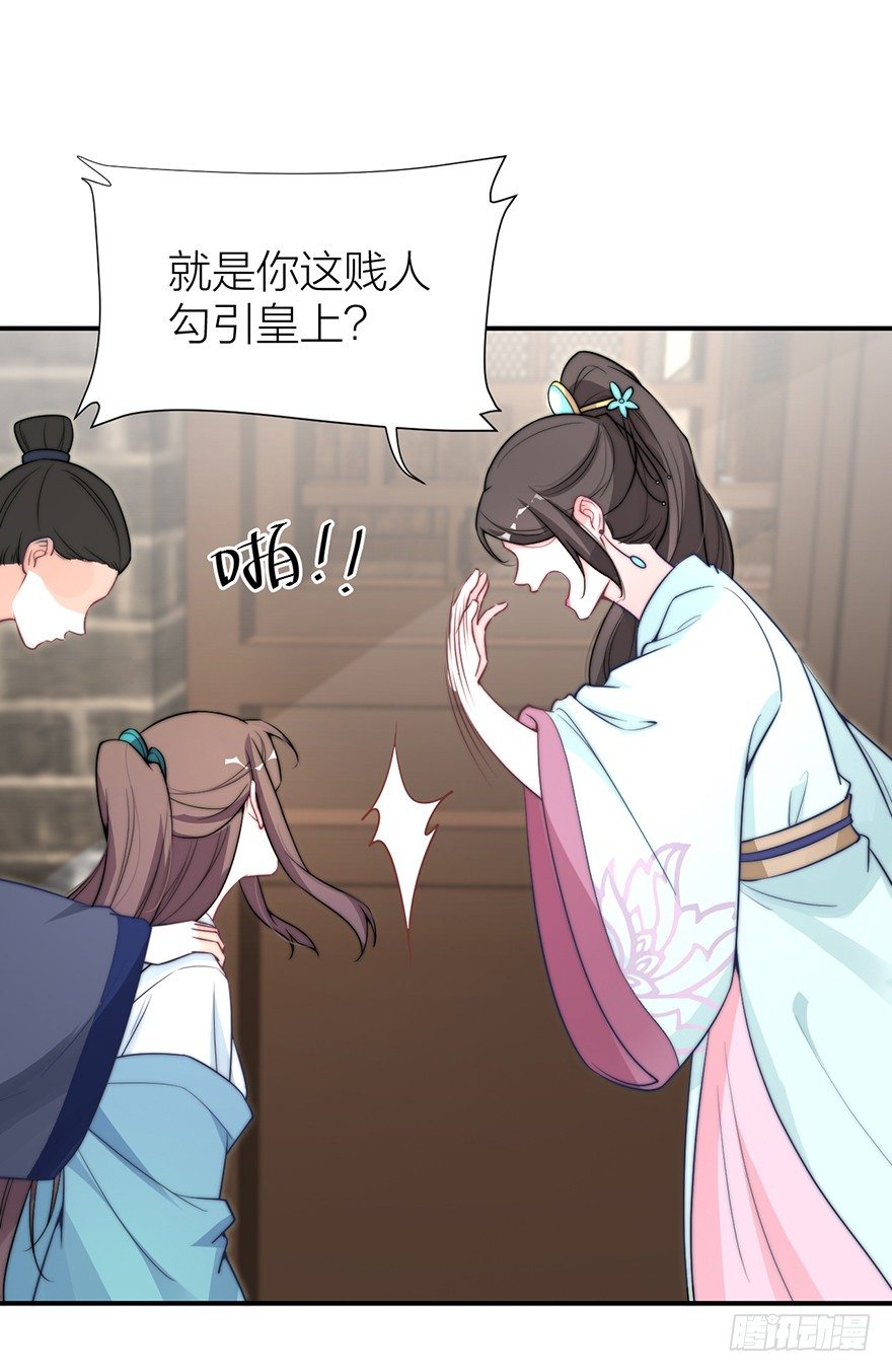 真人秀竟有性命危险！-第12话