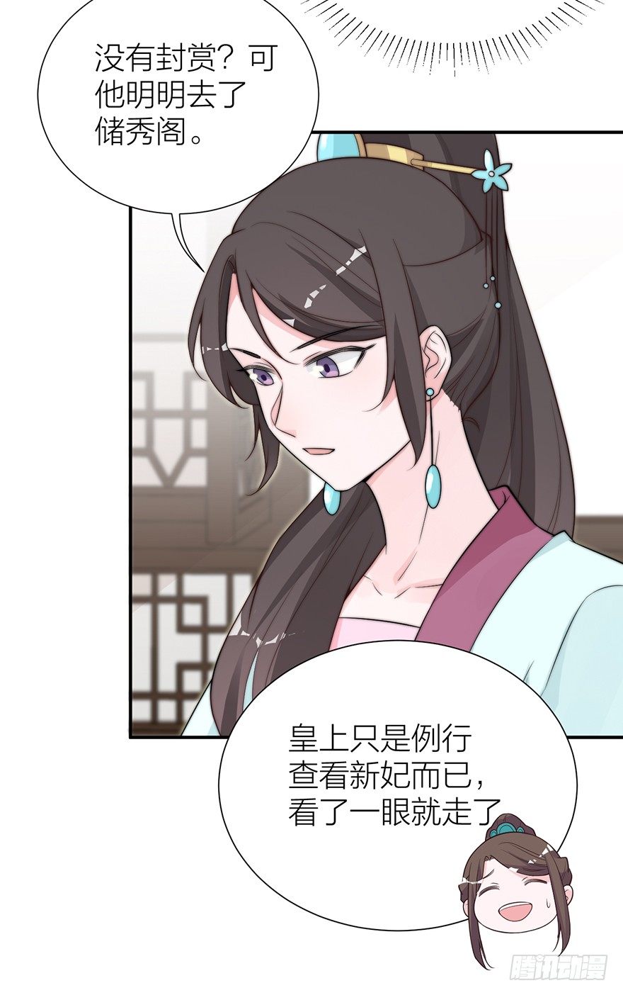 真人秀竟有性命危险！-第12话