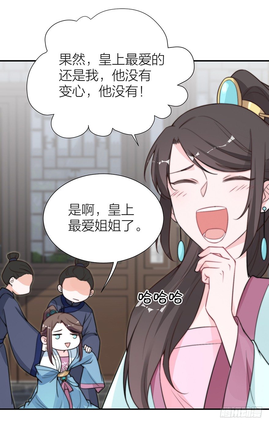 真人秀竟有性命危险！-第12话