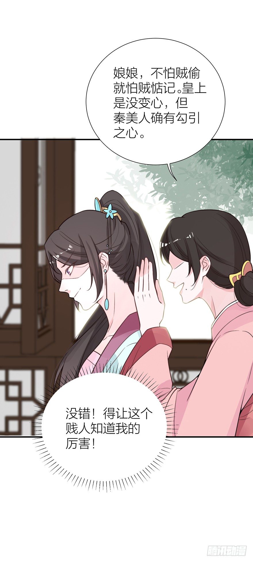 真人秀竟有性命危险！-第12话