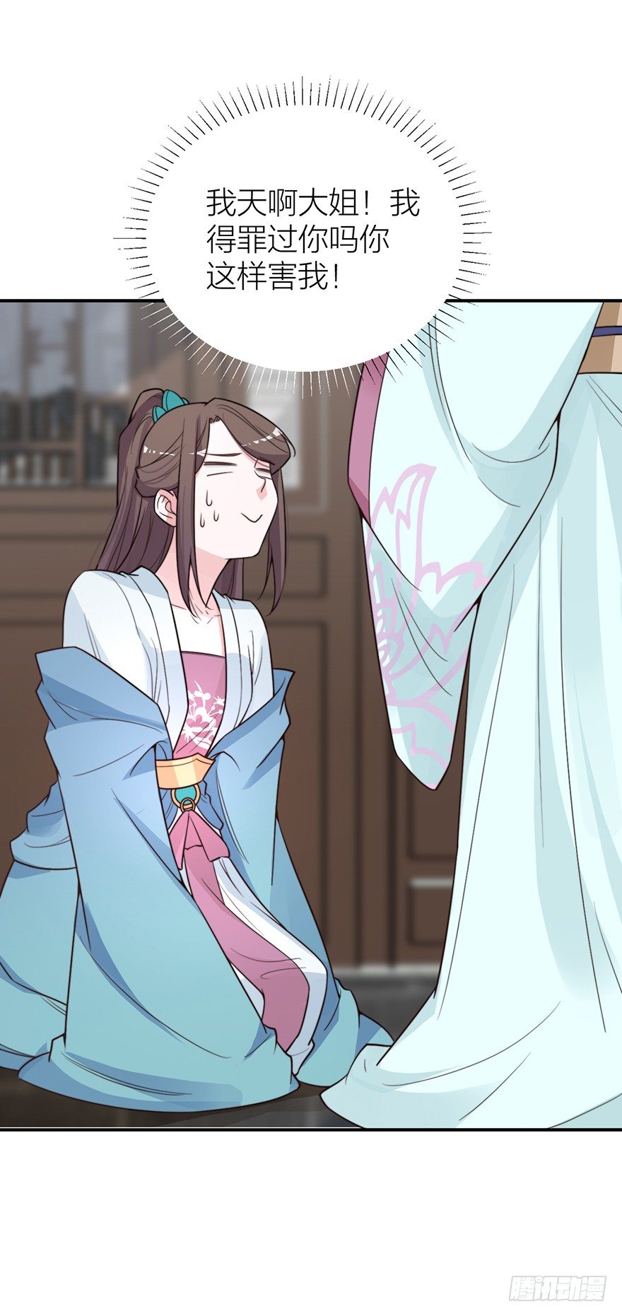 真人秀竟有性命危险！-第12话